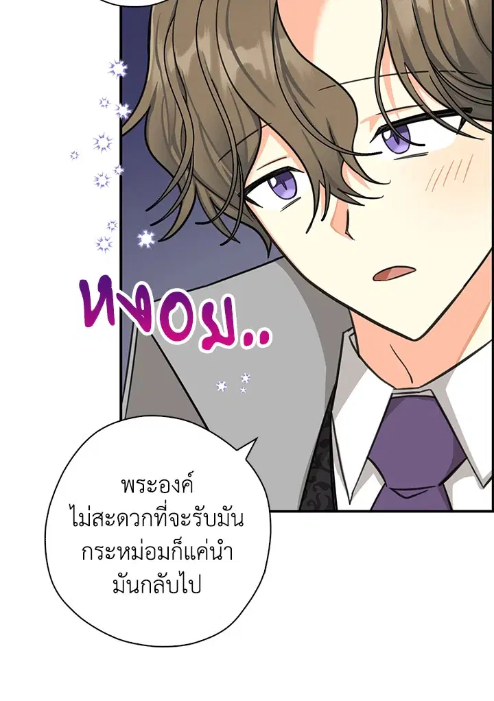 หน้า 62 จาก 94