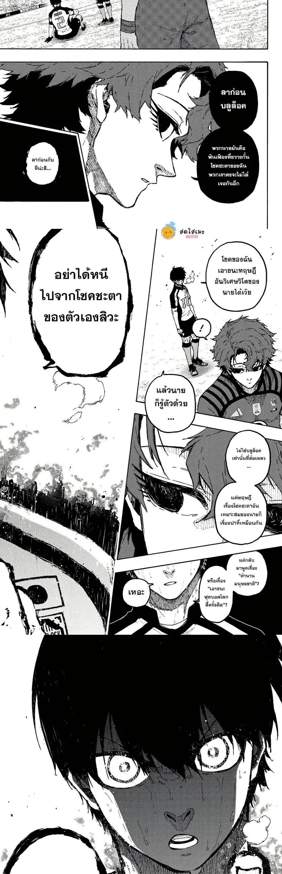 หน้า 9 จาก 10