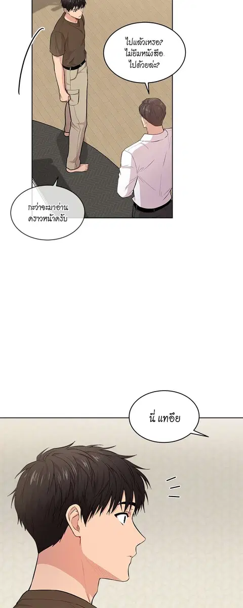 หน้า 27 จาก 61