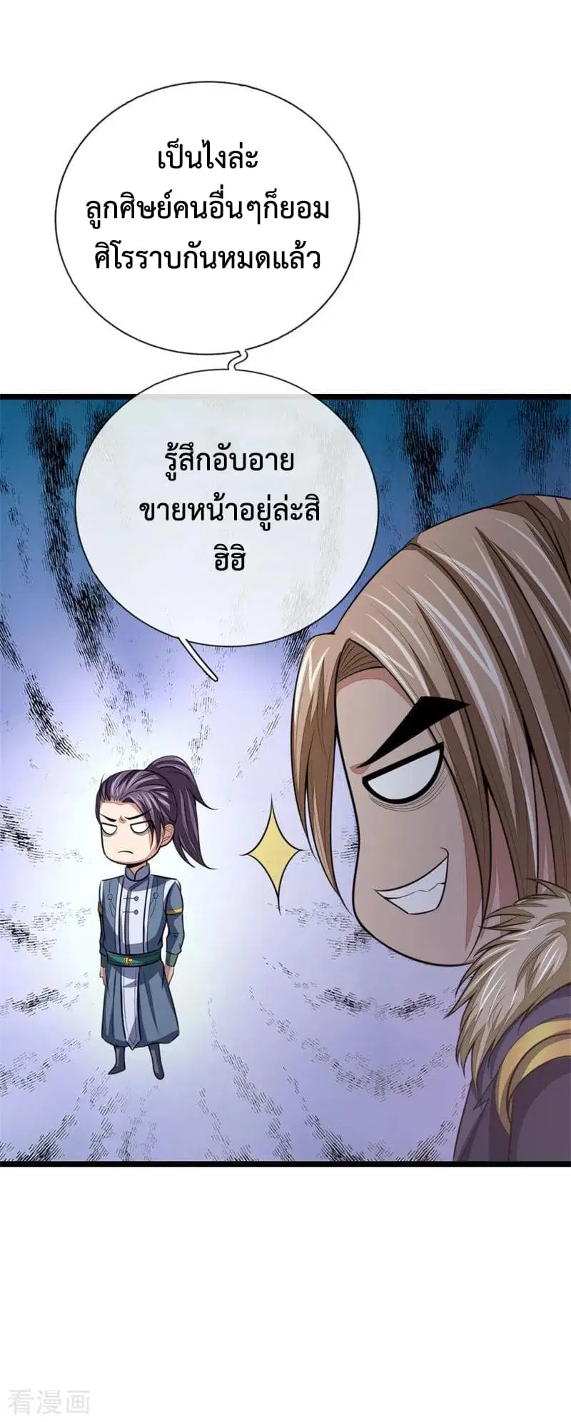 หน้า 13 จาก 23