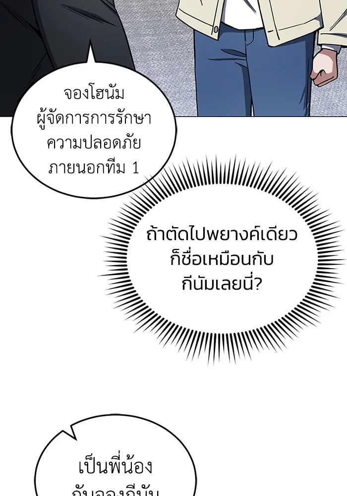 หน้า 19 จาก 115