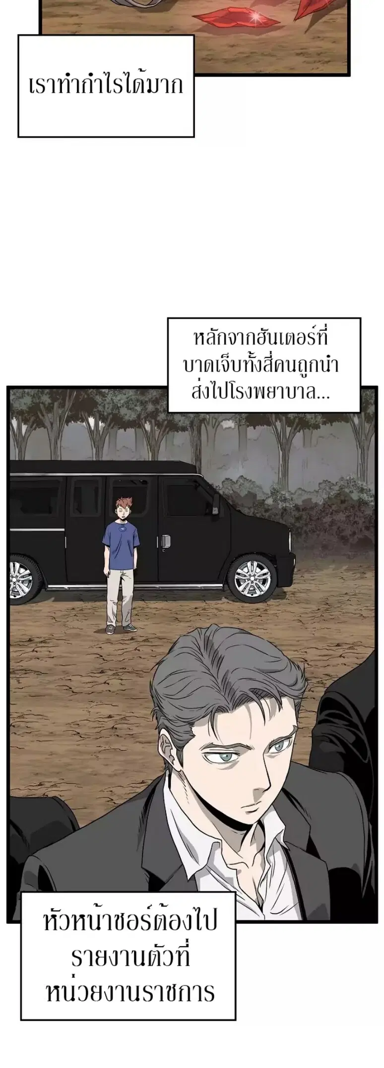 หน้า 34 จาก 59
