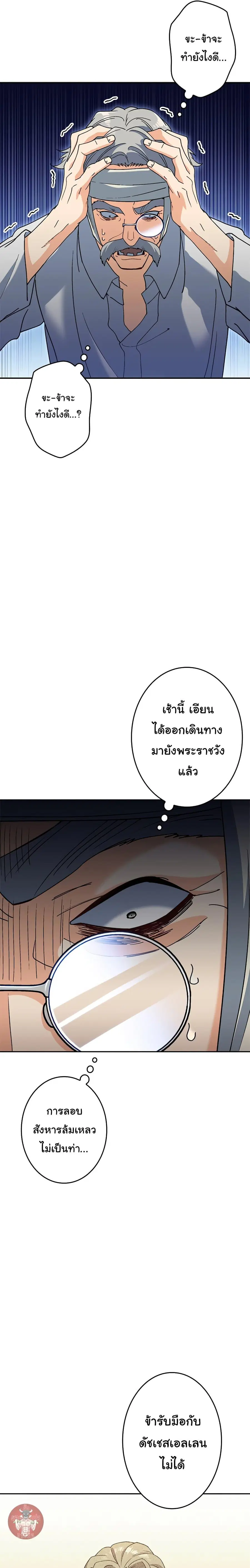 หน้า 19 จาก 33