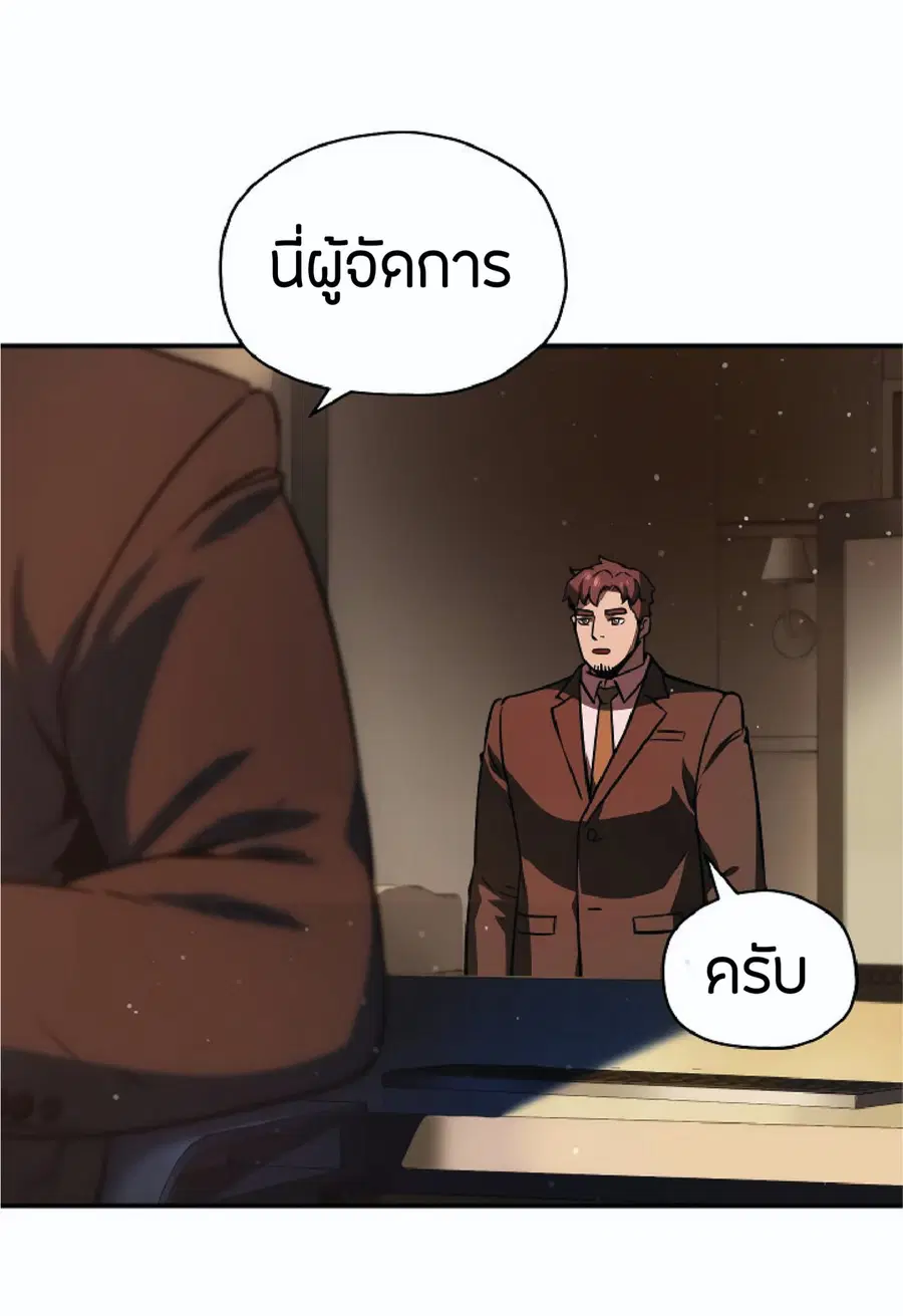 หน้า 65 จาก 92
