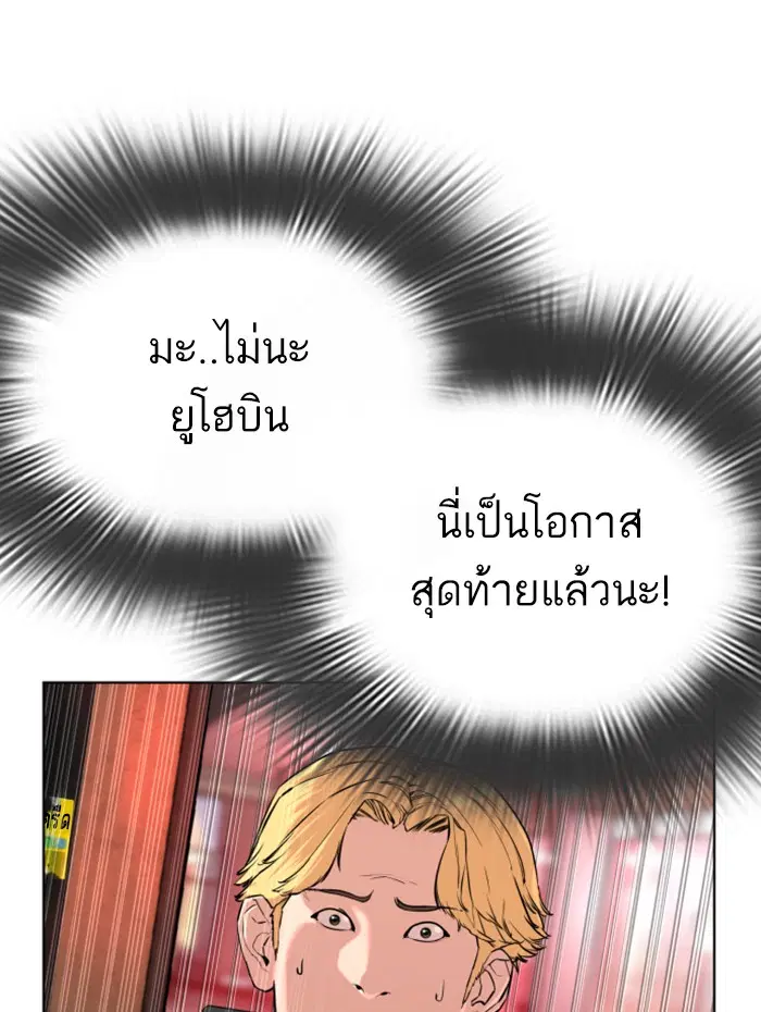 หน้า 75 จาก 213