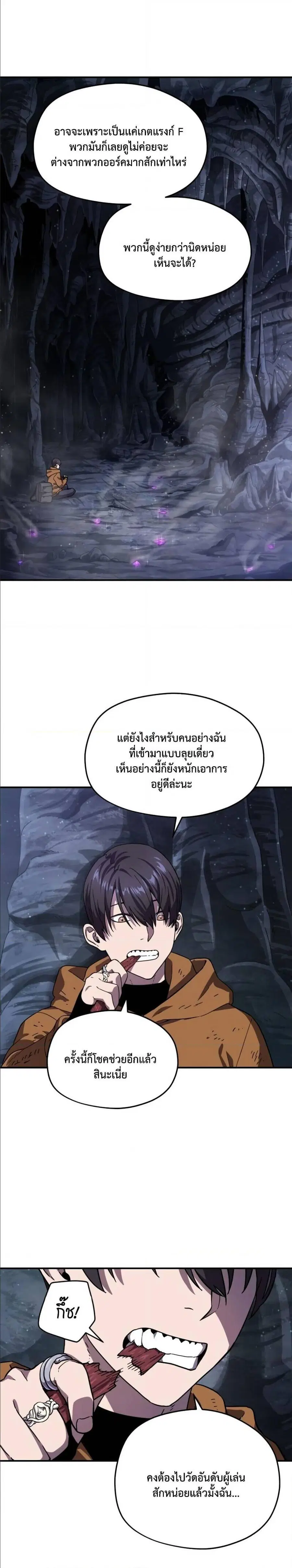 หน้า 5 จาก 32