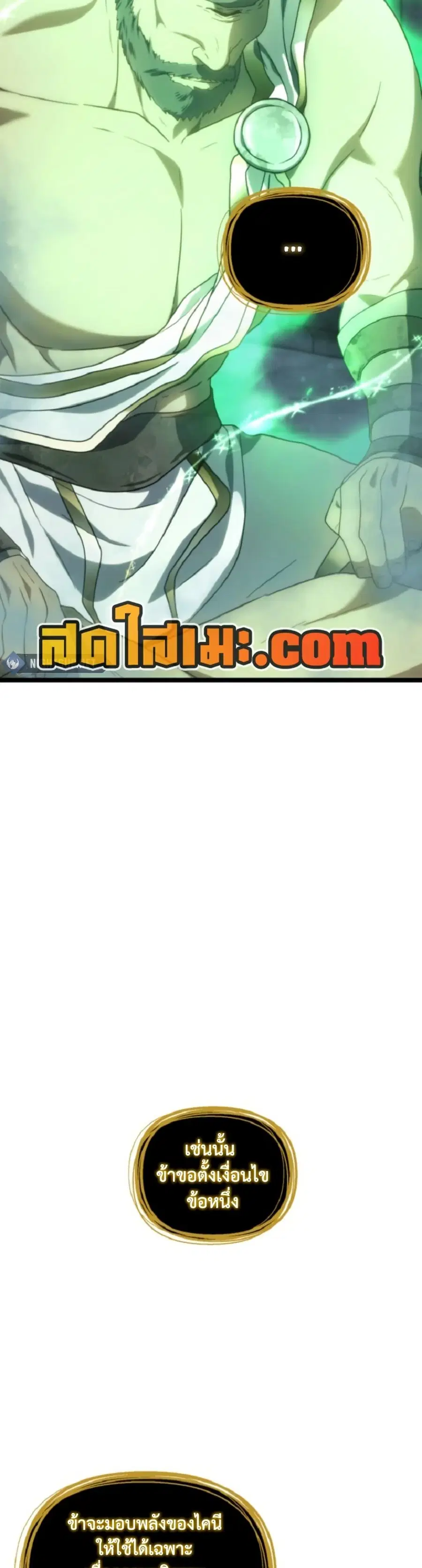 หน้า 26 จาก 50