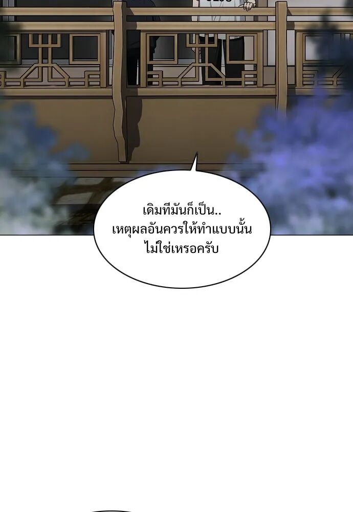 หน้า 76 จาก 127