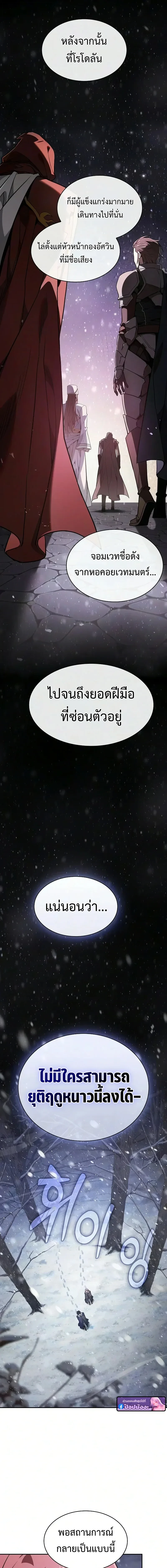 หน้า 5 จาก 26