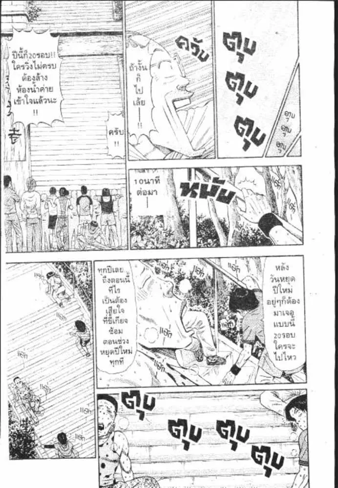 หน้า 26 จาก 29
