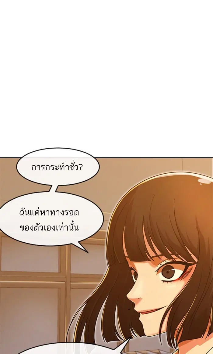 หน้า 17 จาก 138