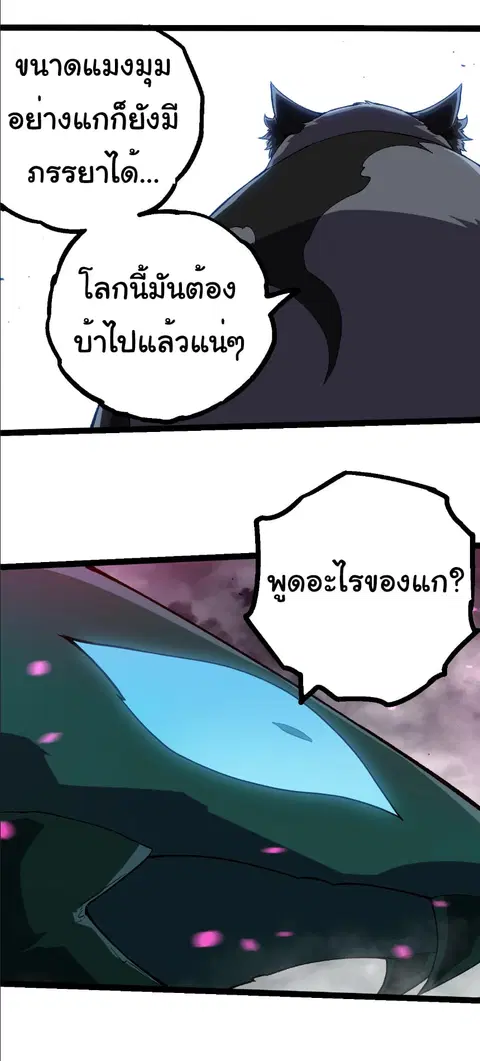 หน้า 24 จาก 28