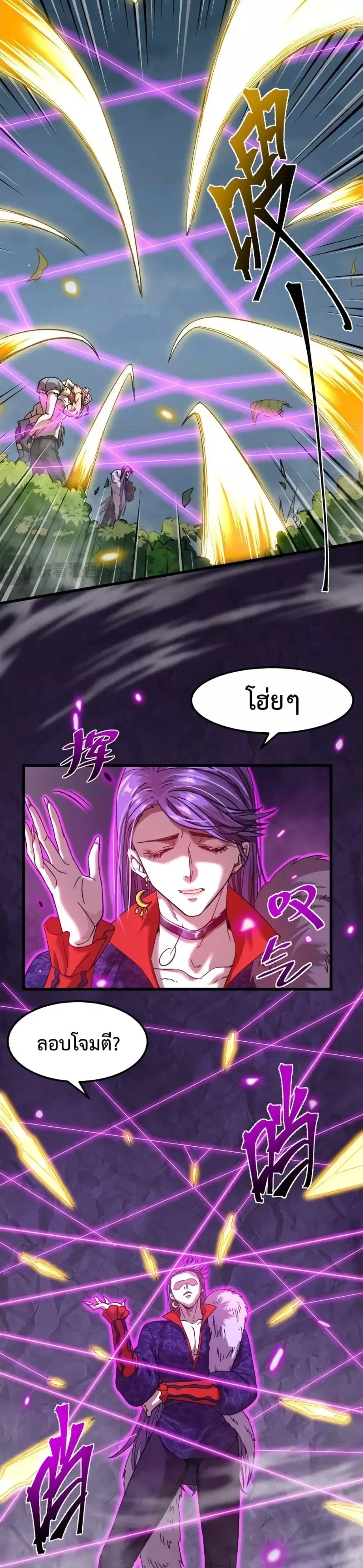 หน้า 23 จาก 25