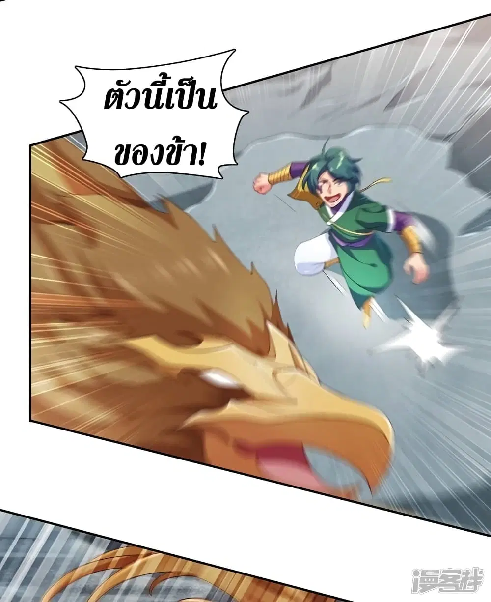 หน้า 9 จาก 35