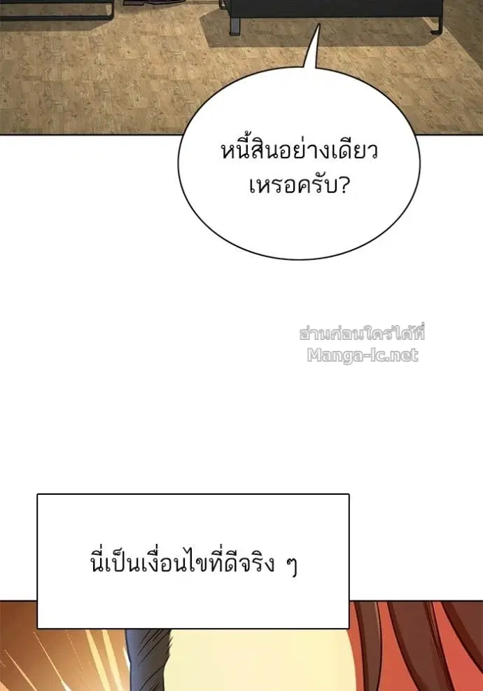 หน้า 111 จาก 143