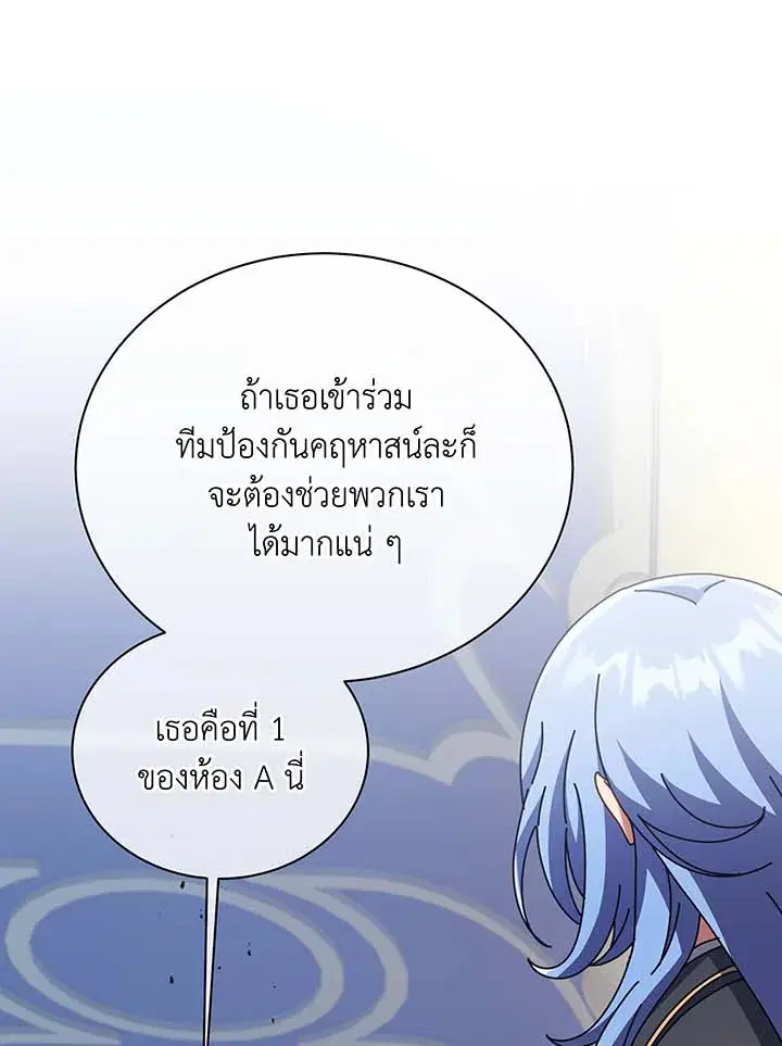 หน้า 20 จาก 122