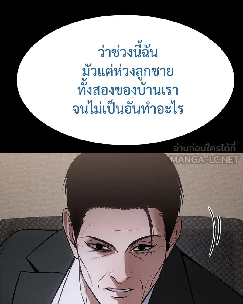 หน้า 84 จาก 244