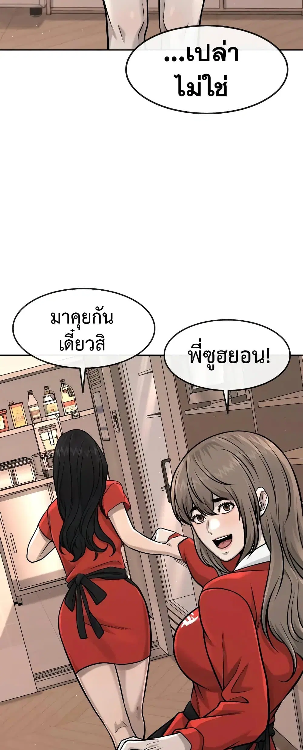 หน้า 49 จาก 62