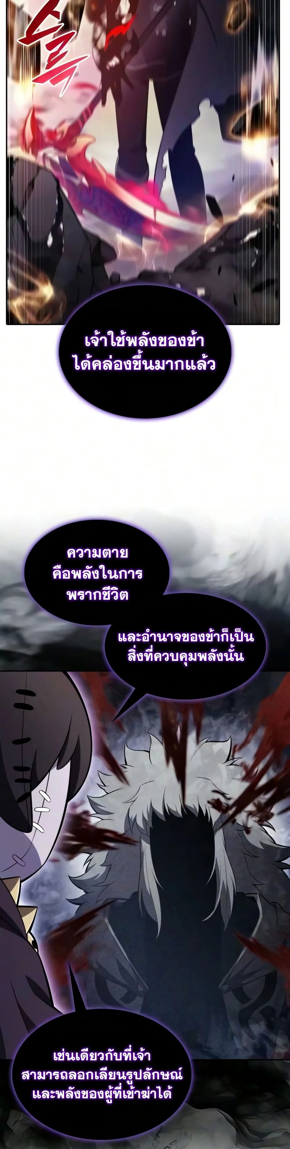 หน้า 31 จาก 60