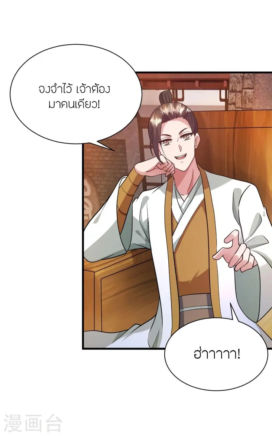 หน้า 4 จาก 91