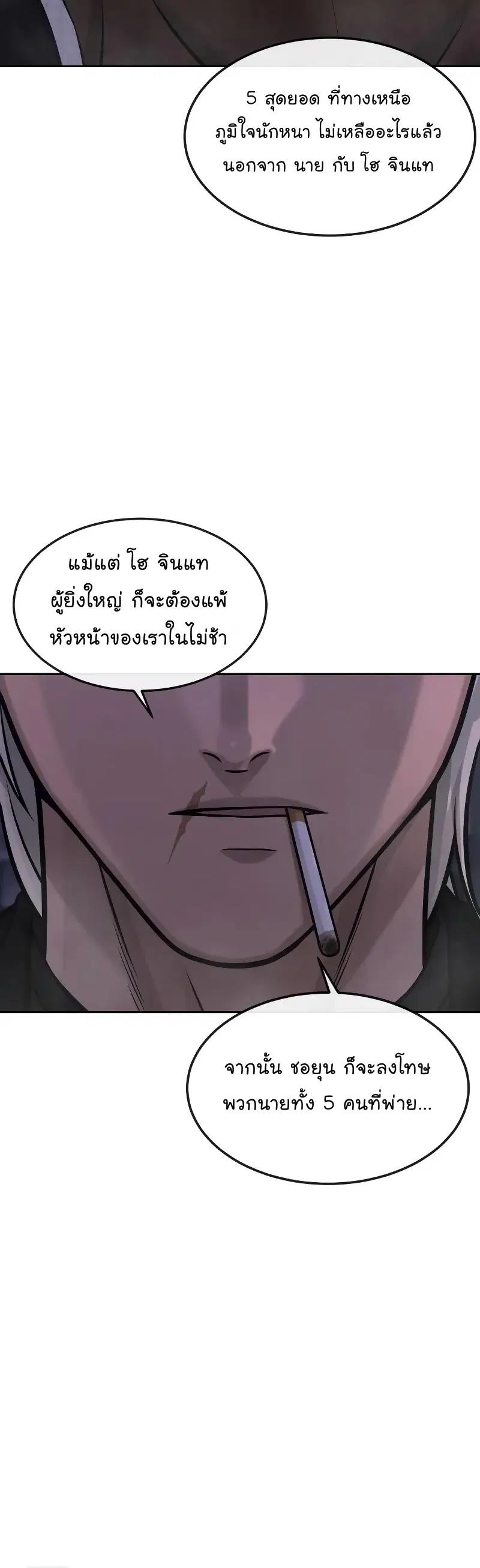 หน้า 9 จาก 74