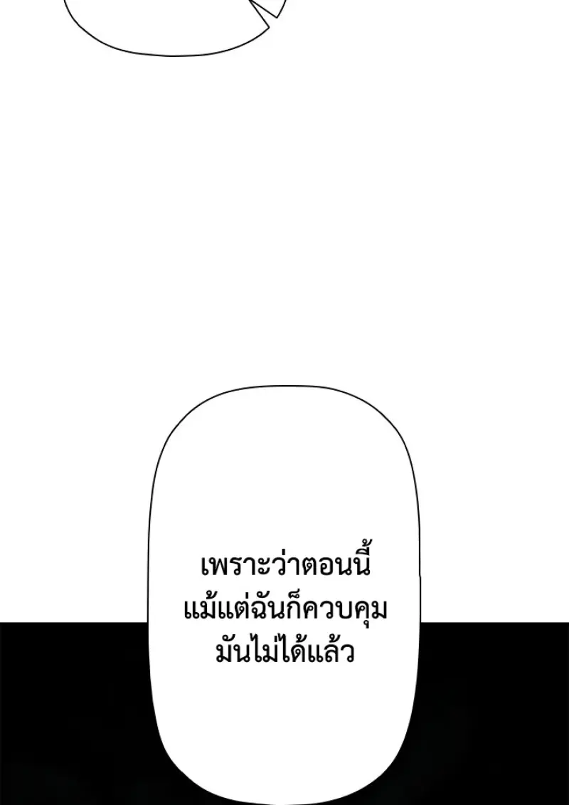 หน้า 19 จาก 153