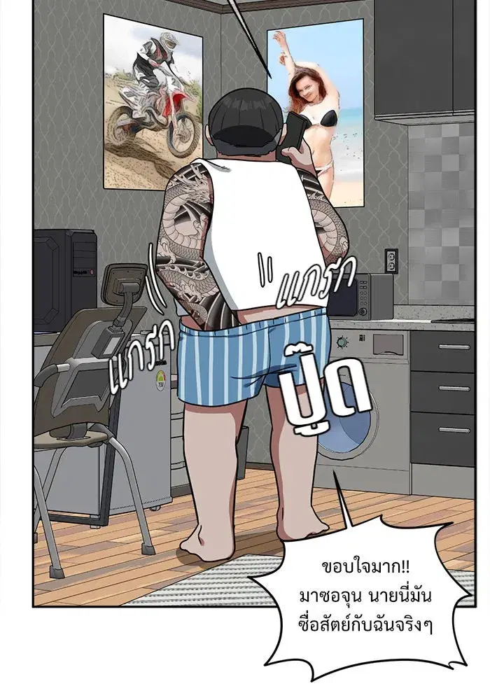 หน้า 112 จาก 159