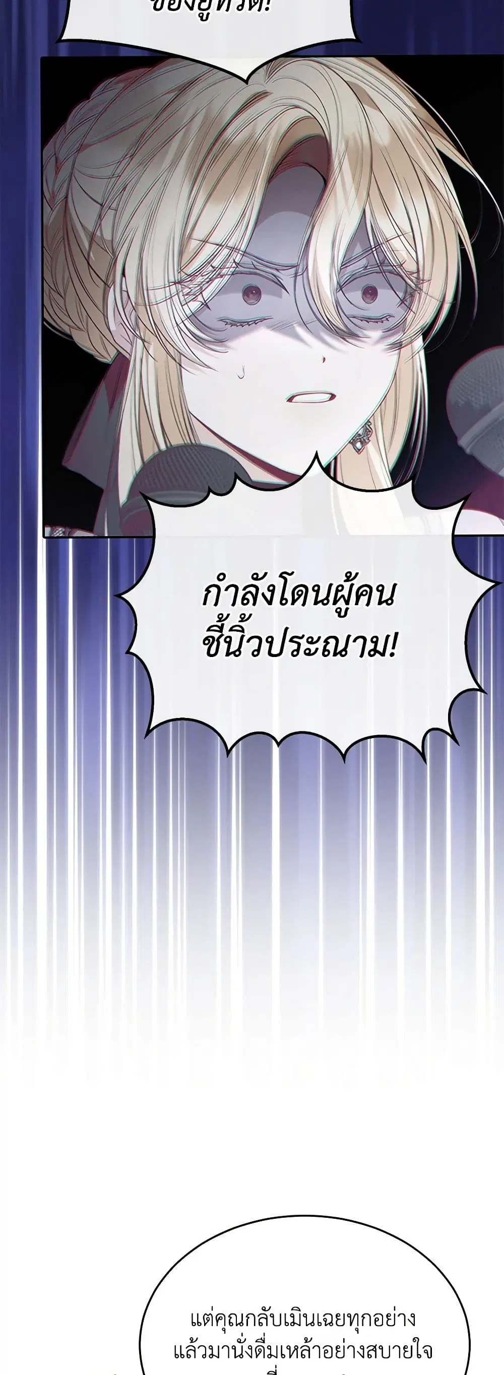 หน้า 5 จาก 42