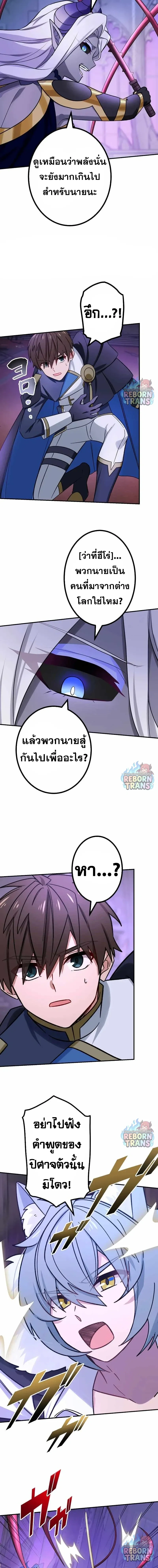 หน้า 10 จาก 17