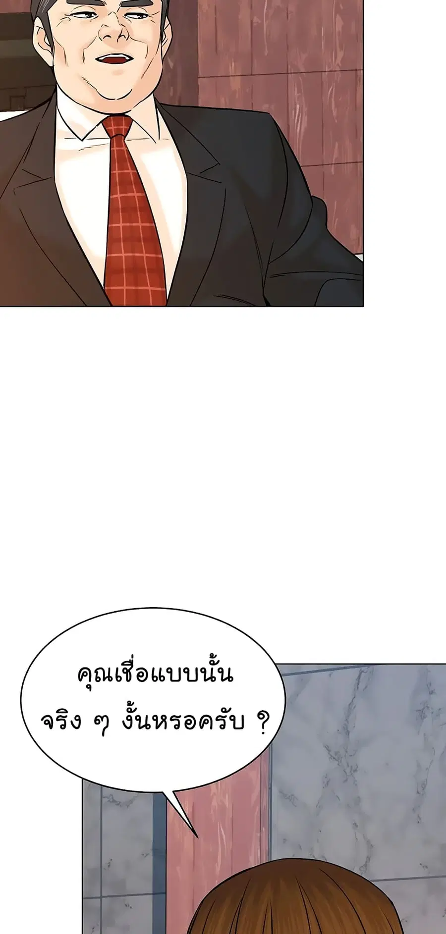 หน้า 45 จาก 87