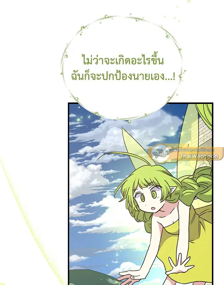 หน้า 79 จาก 127