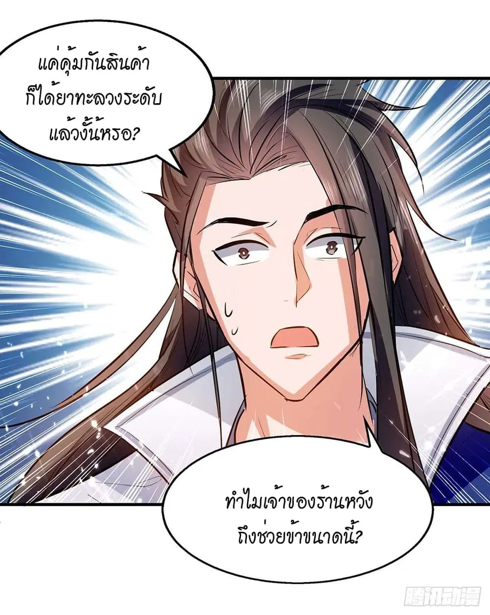 หน้า 9 จาก 30