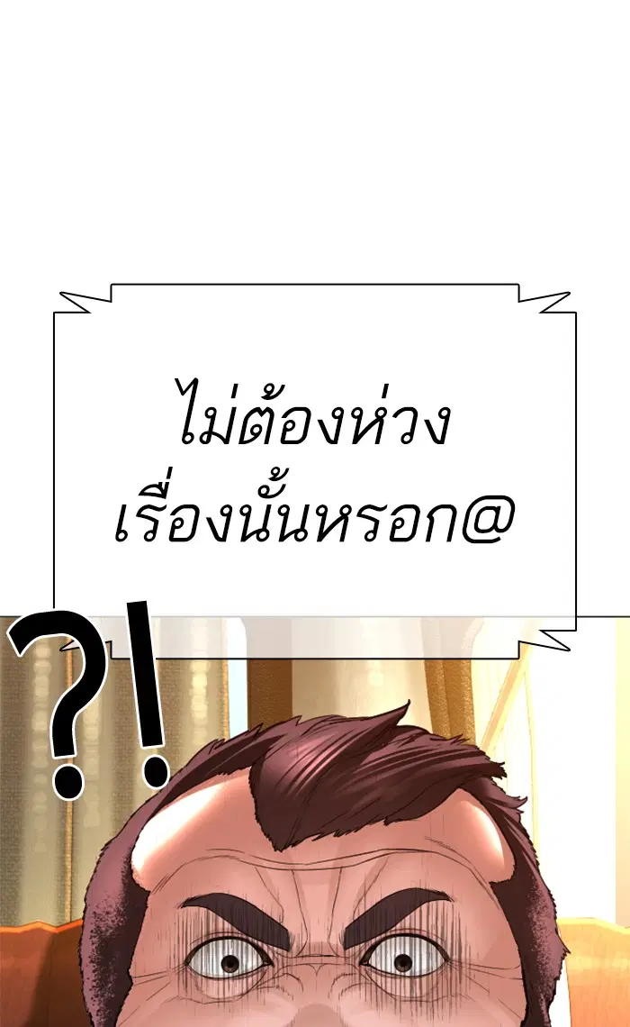 หน้า 56 จาก 151