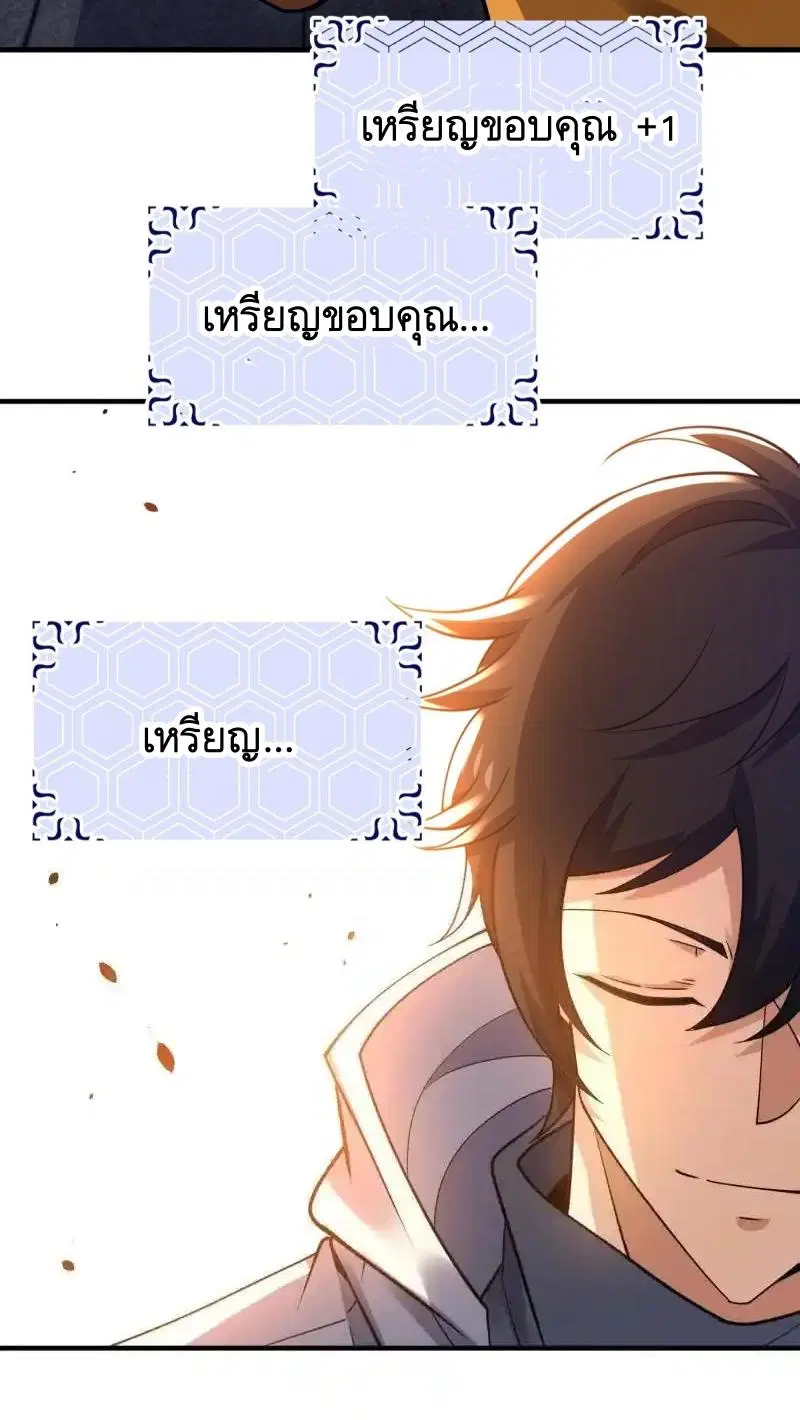 หน้า 52 จาก 59