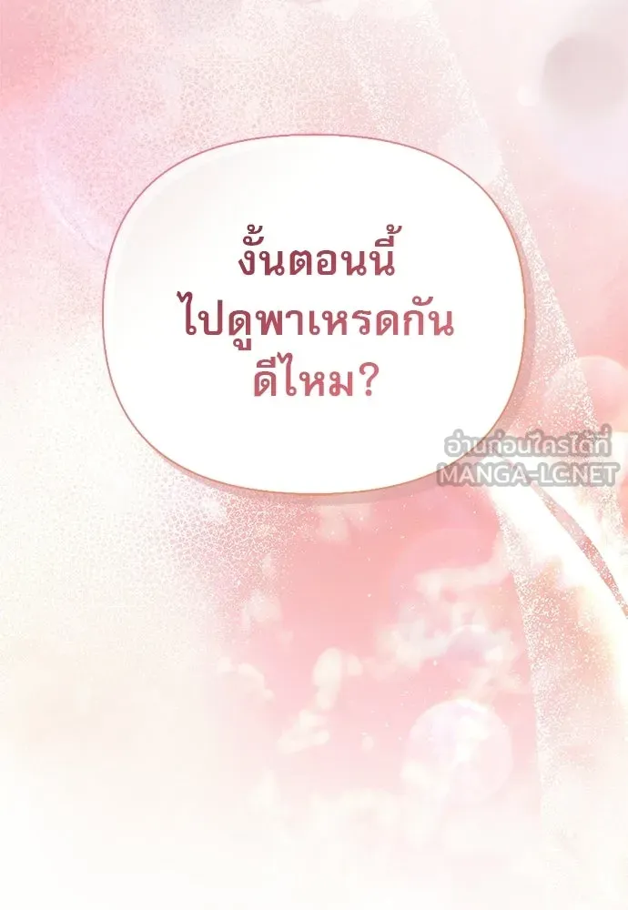 หน้า 111 จาก 154
