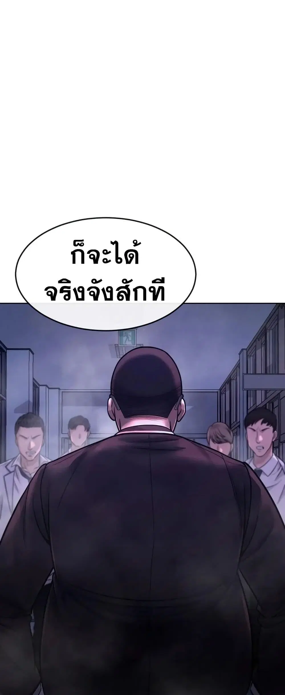 หน้า 55 จาก 80