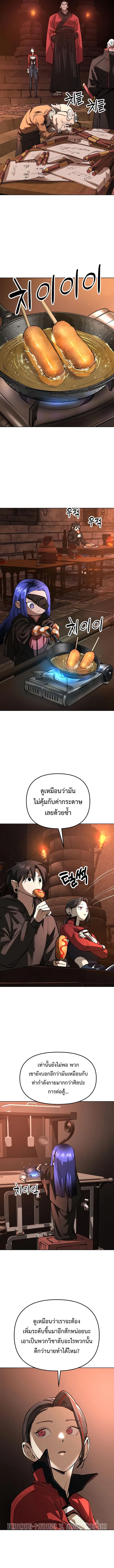 หน้า 5 จาก 20