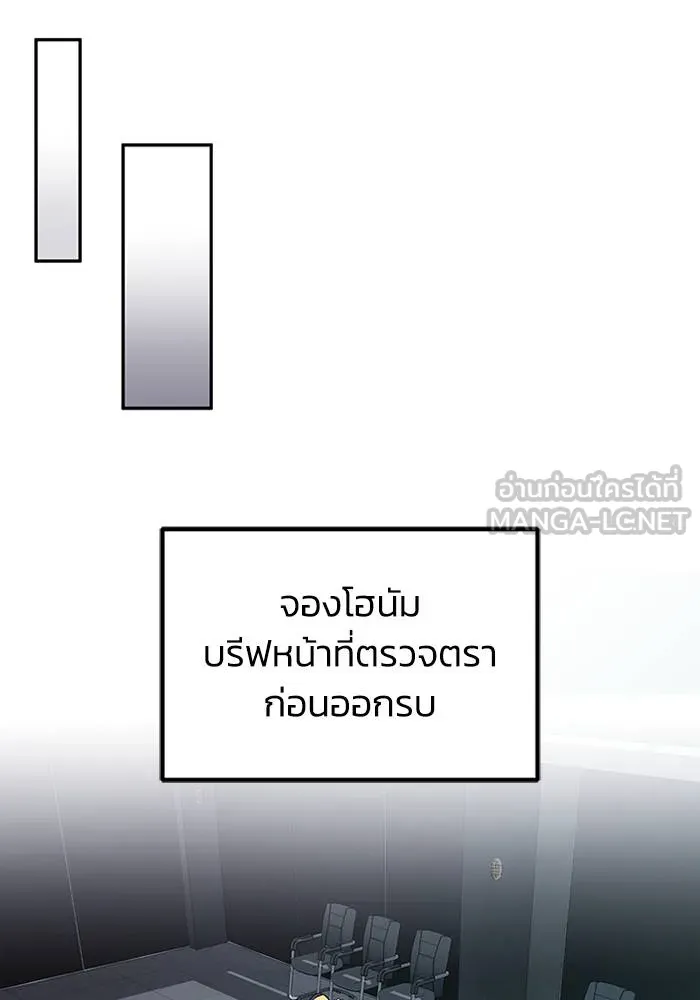 หน้า 78 จาก 108
