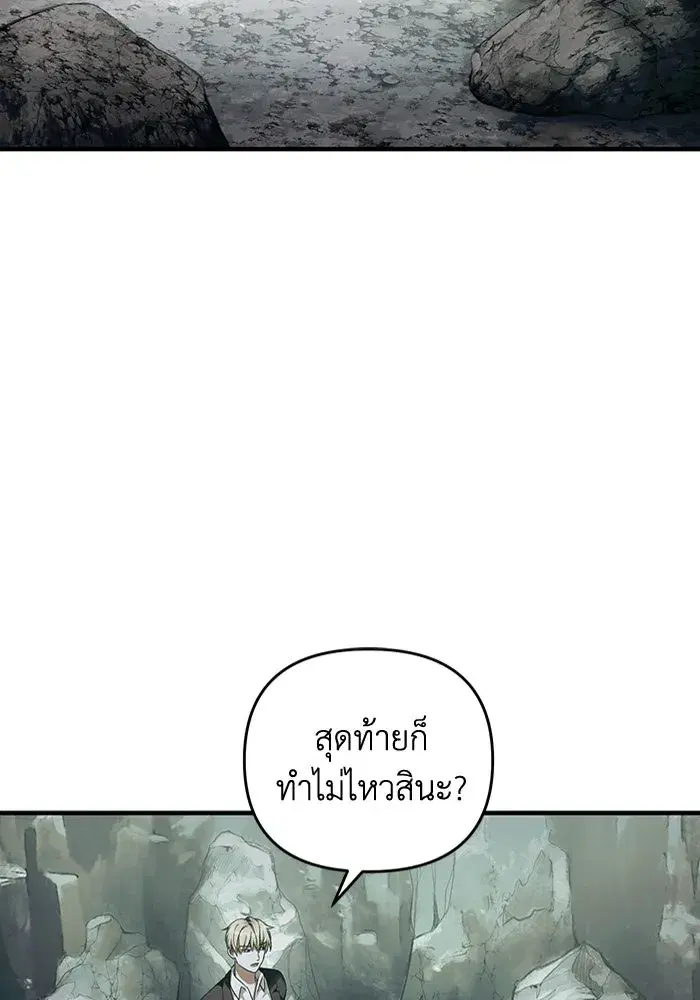 หน้า 61 จาก 120