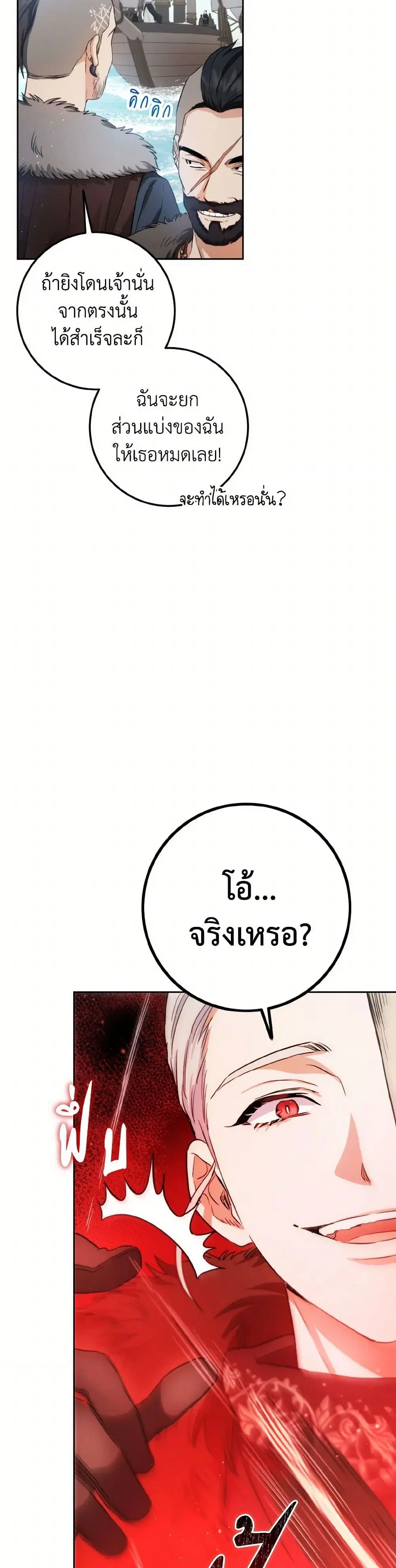 หน้า 21 จาก 36
