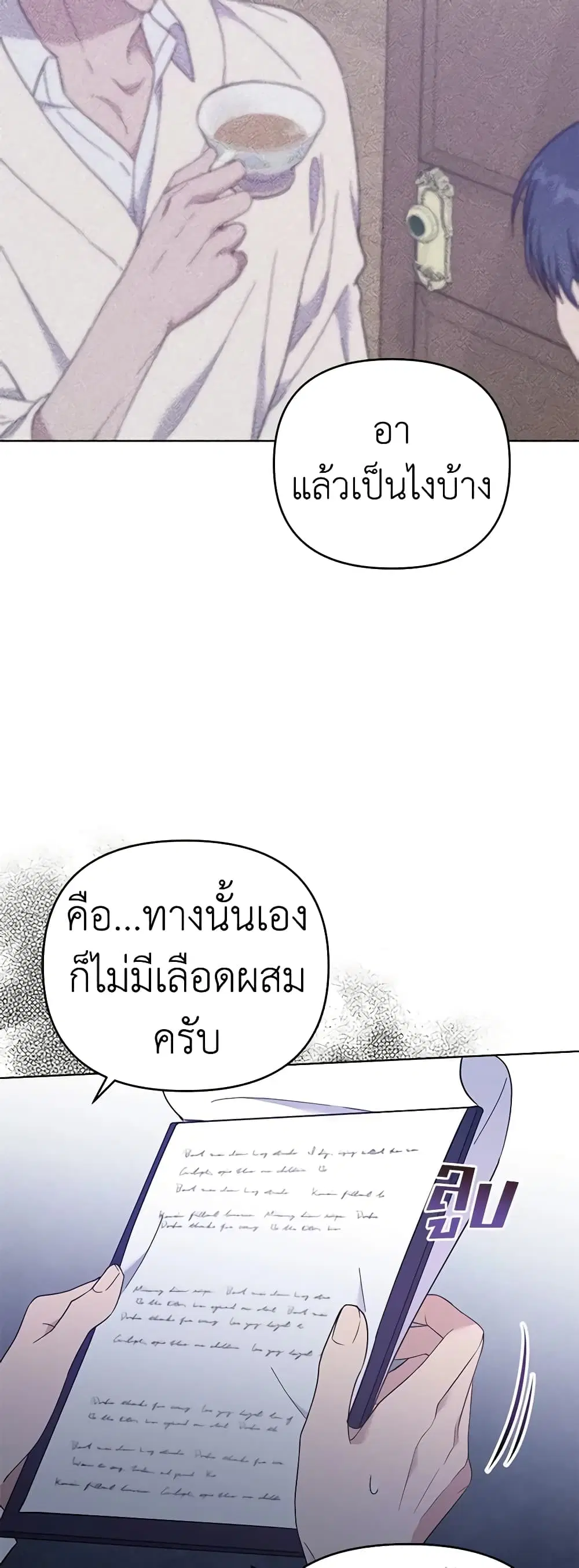 หน้า 11 จาก 52