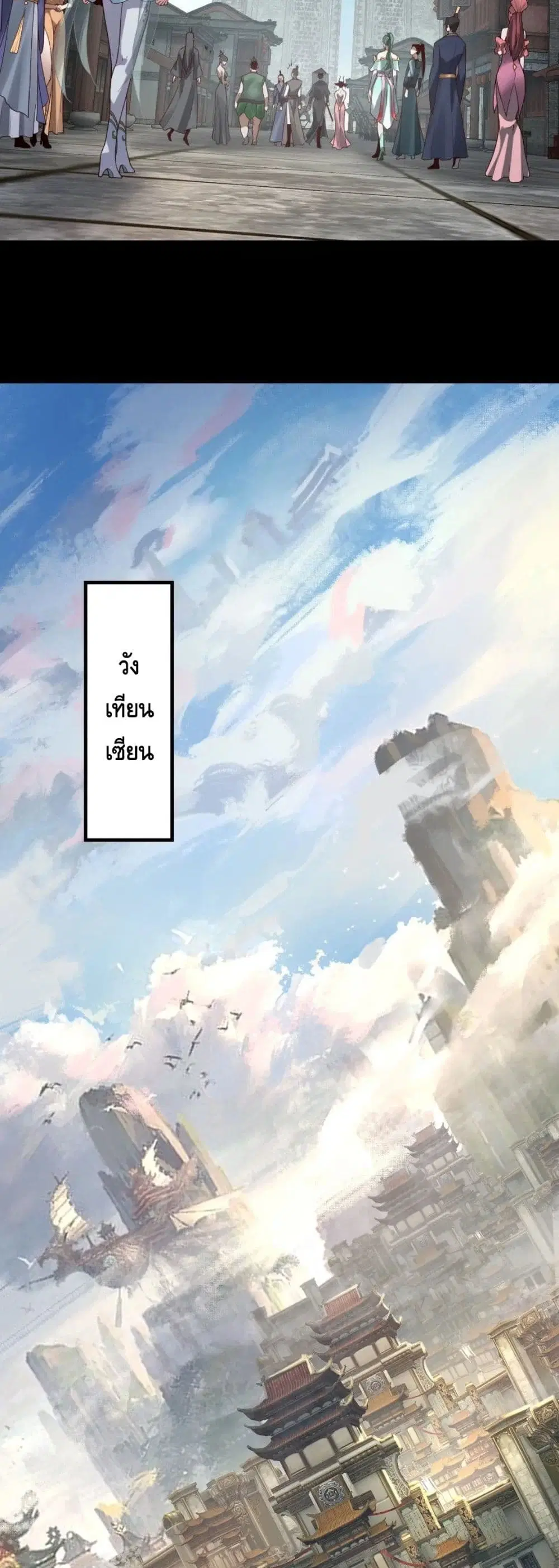 หน้า 23 จาก 32