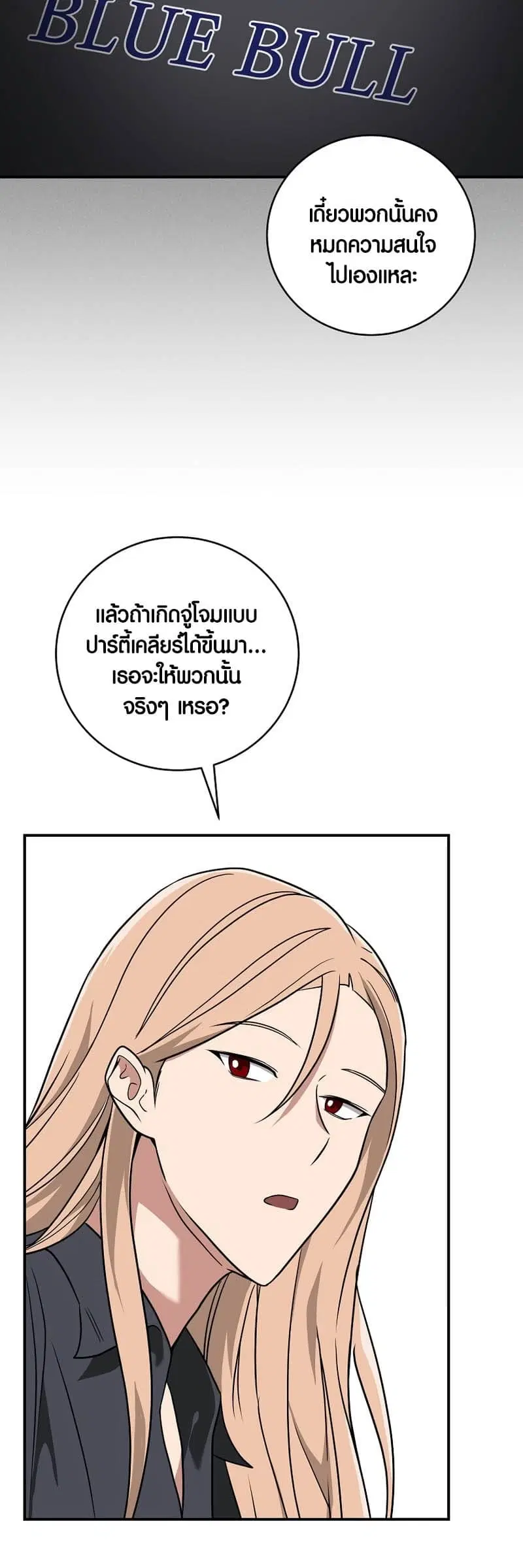 หน้า 20 จาก 65