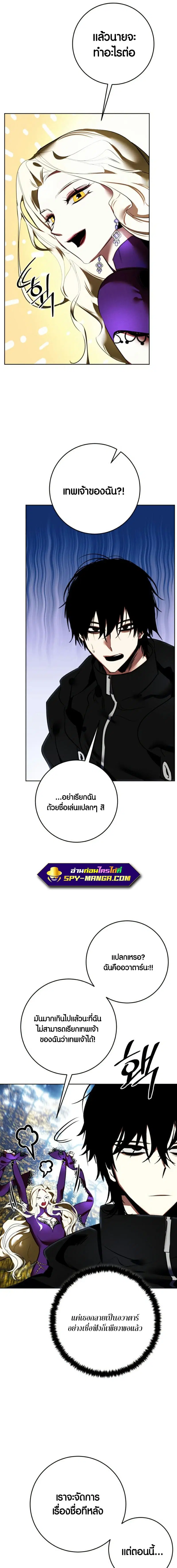 หน้า 13 จาก 22