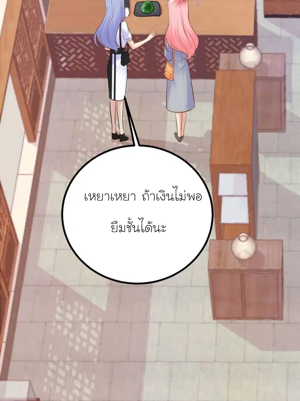 หน้า 77 จาก 85