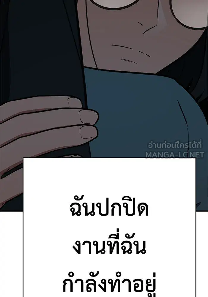 หน้า 186 จาก 188