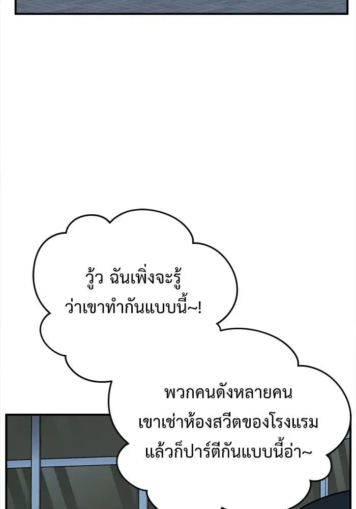 หน้า 4 จาก 182