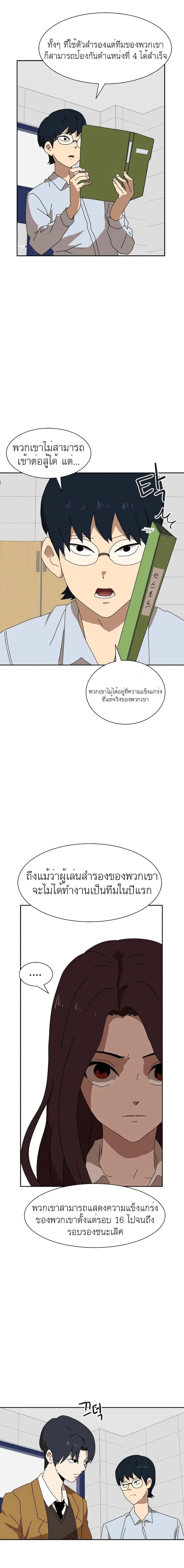 หน้า 34 จาก 51