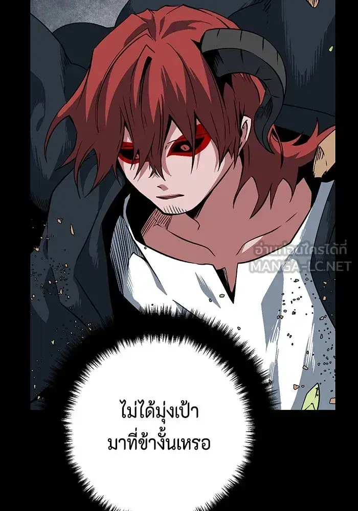 หน้า 66 จาก 120