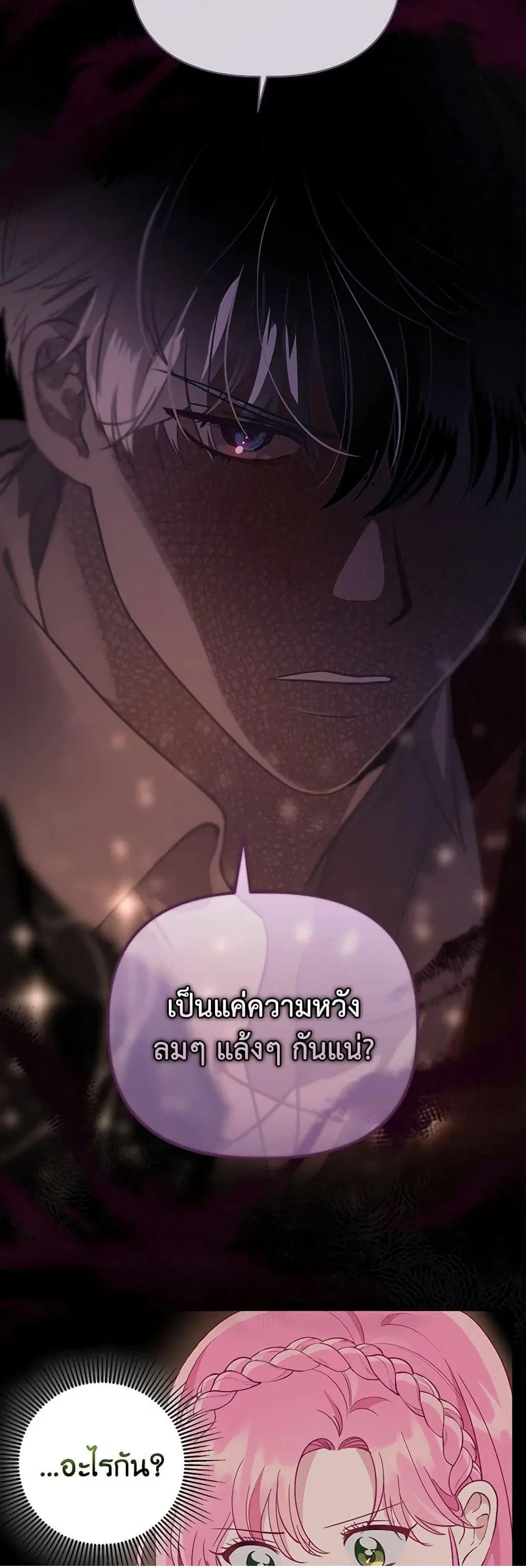 หน้า 24 จาก 52